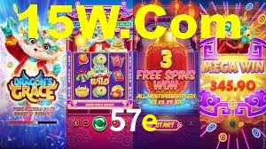 57e,57e.com